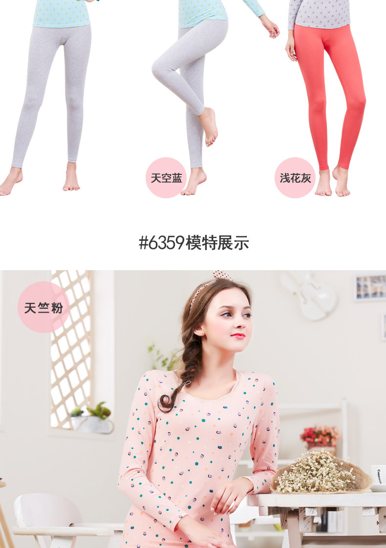 Sous-vêtement chaud jeunesse doux en coton - Ref 767431 Image 17