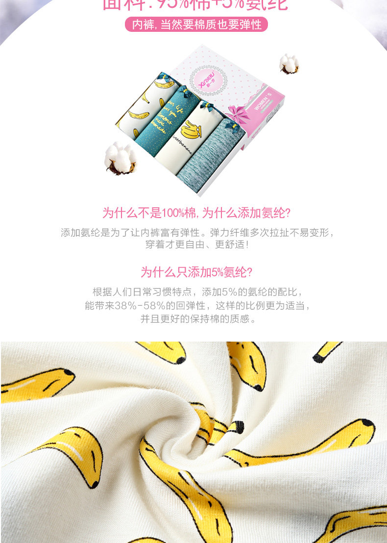 Slip jeunesse C3002 en coton - Ref 641394 Image 8