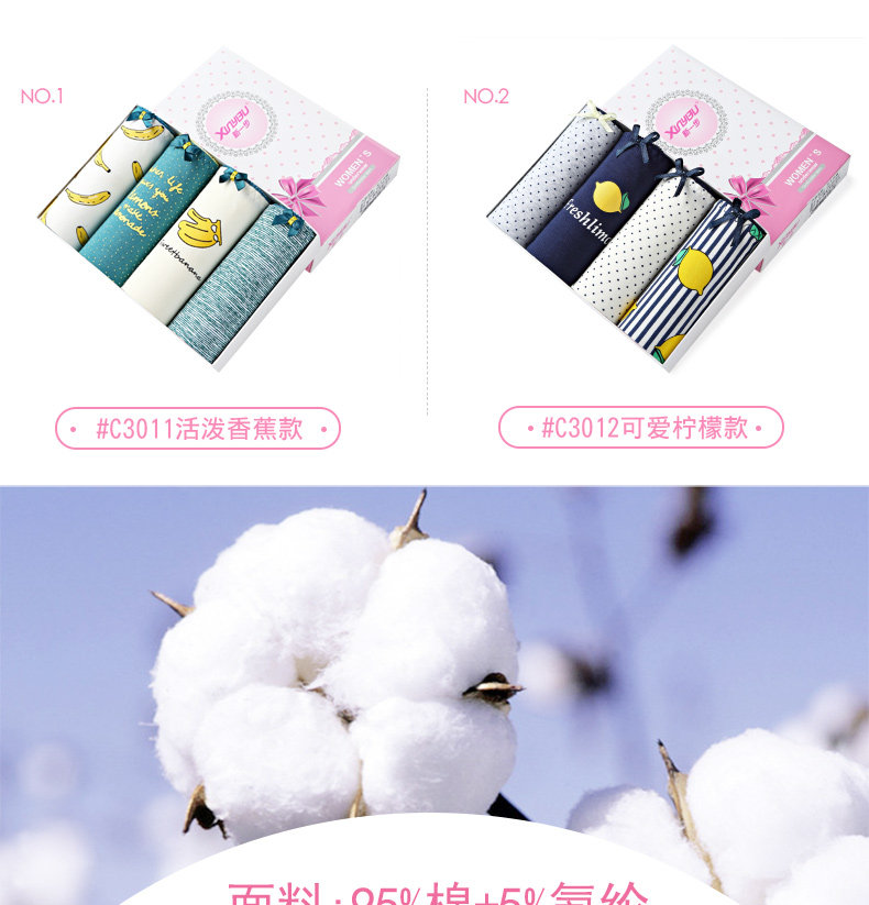 Slip jeunesse C3002 en coton - Ref 641394 Image 7