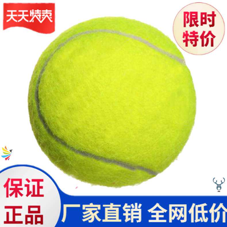 Pet Teething Toy Tennis Decompression Adult Model Comfortable Elastic Training Ball Elastic Good Adult Supplies and Equipment