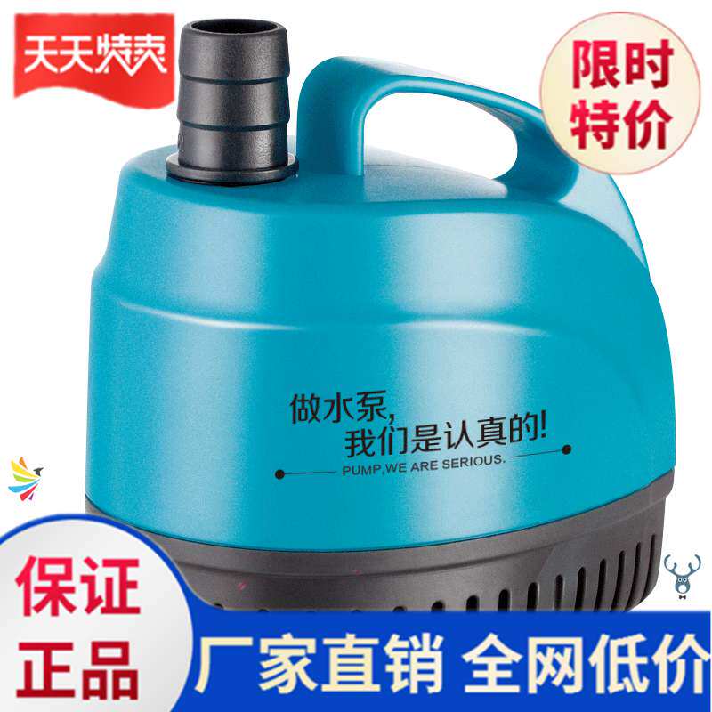 Fish tank submersible pump bottom suction pump aquarium manure sewage pump filter pump water purification lift high without leaving fish manure suction