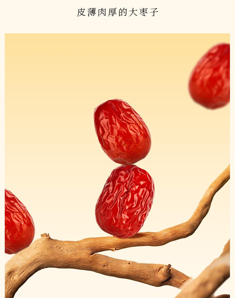 Apple Hawthorn Tea Bags 105g Cold Brew Fruit Herbal Tea with Chenpi and Red Dates specifications