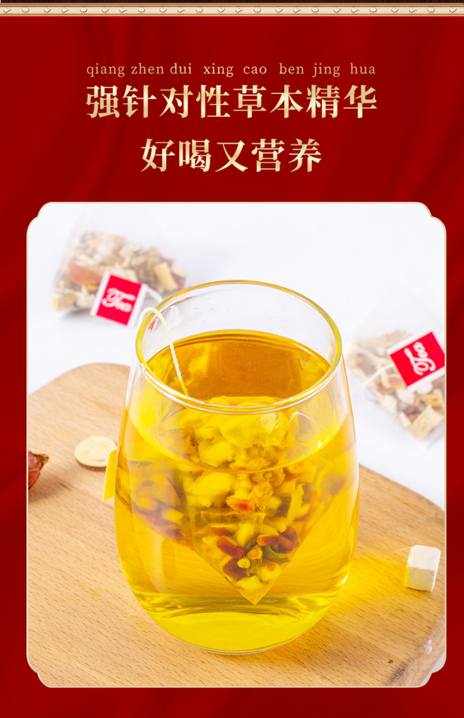 赤小豆芡实薏米橘皮薏苡仁茯苓茶