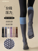 VALVOELITE professional anti-slip yoga socks for women in autumn and winter five-finger Pilates fitness socks pressure stockings
