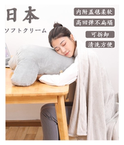 Japanese neck guard plus high back sleep cushion office sedentary cushion pregnant woman lumbar chair lumbar cushion lumbar seat cushion