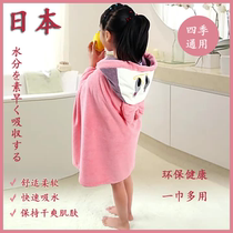 Japanese newborn baby bath towel boys and girls can wear super soft absorbent quick-drying cartoon cloak with hood childrens bathrobe