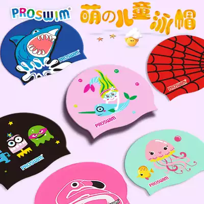 Proswim cartoon children swimming cap silicone long hair waterproof swimming cap boy ear protection swimming cap boy and girl cute
