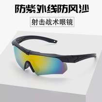 Crossbow tactical glasses sports goggles military fans outdoor real CS explosion-proof shooting glasses sunglasses mens batch