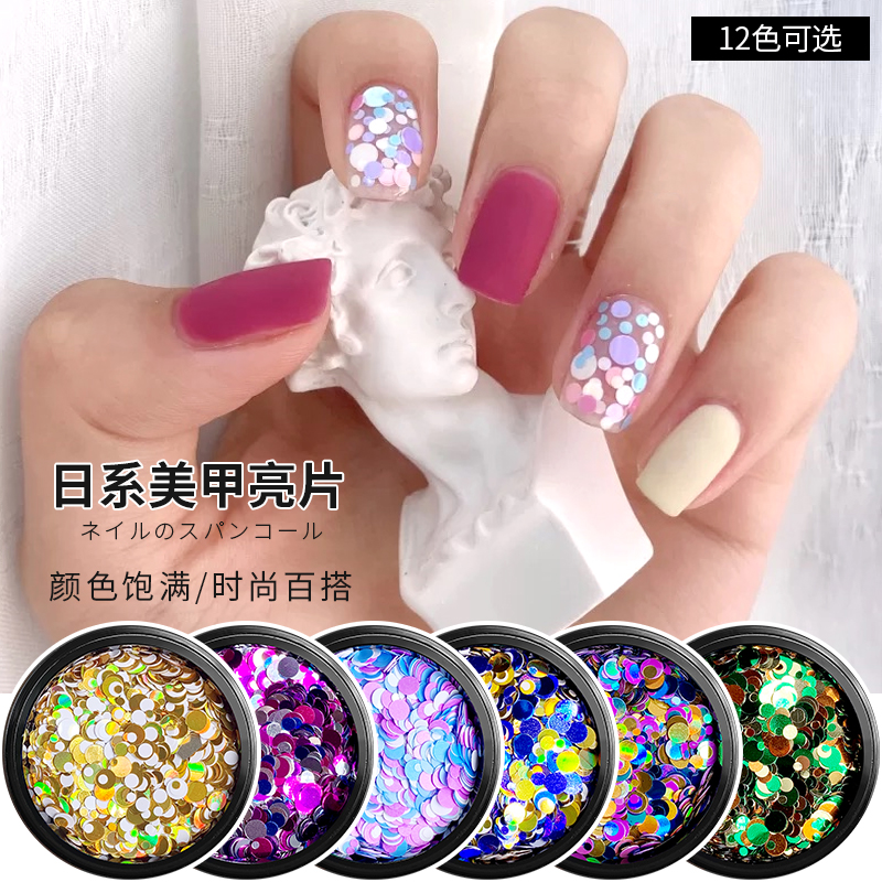 Nail size bright Netred ultra-flash laser color color round mixed patch fingernail accessories