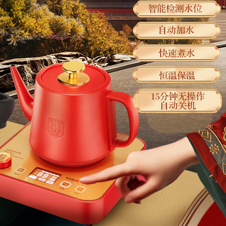 KAMJOVE Jinzao M7 automatic water, electric kettle, kettle, kettle, heat preservation, integrated tea-making APP, all-in-one