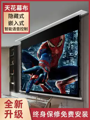 English micro embedded ceiling curtain projector screen cloth home 4K 3D ultra high definition voice remote control lifting 100 120 inch Nano light anti light electric cable hidden suspension ceiling curtain