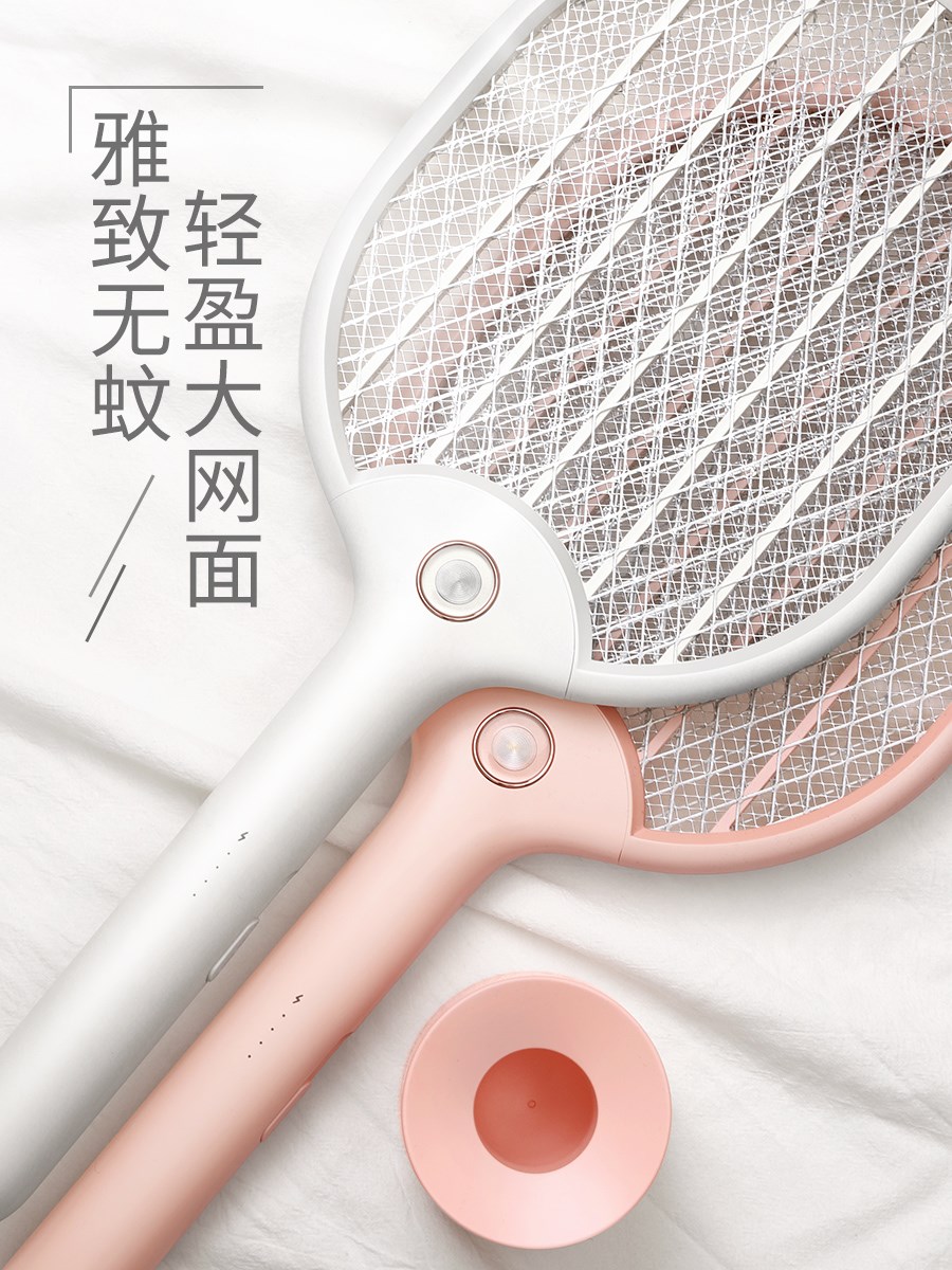 Japan imports MU J I E-electric mosquito swatter rechargeable home powerful fight against mosquito slapping fly electronic can charge