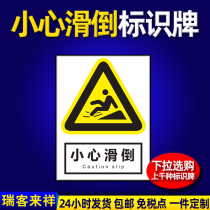 The JG011 is careful to slip down.