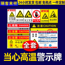 Beware of high temperature ID cards Attention to high temperature care scalding scalding hot safety warning signs High temperature danger Do not touch Touch Warning Signs Cards High Temperature Scalds Occupational Hazards Inform Card Customisation
