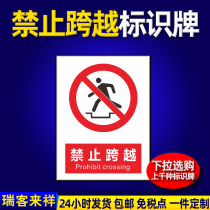 Forbidden crossing fire safety marking signage production workshop warning signs Reminder Signs Construction Site Warehouse Heavy Land Forbidden Pyrotechnic Sign Stickers Fire Extinguisher Use Method Site Management System