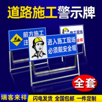 Traffic signs Billboard Signs Road Signs Stainless Steel Road Frontage Road Construction Warning Signs Construction Bulletin Board Standing Folding Reflective Site Identification Card Engineering Slow Slow customization
