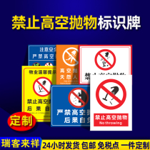 Forbidden High-altitude Parabolic Warning Signs Forbidden High Altitude Parabolic Signs Sub-district Property Hints Stickers Schools Hospitals Hotels Malls Buildings Do Nt Parabolic Logo Sticker Posters On Wall Stickup Customize