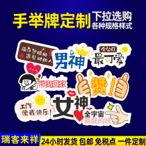 Hands-on-hand Custom Kindergarten Hosting Class Cards for refuelling Games Microcommercial Annual Meeting New items Birthday Photo Group Building Promotional Campaign Advertising Concert Kt Cricket licensed to do