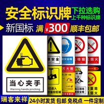 Workshop Safety Identification Card Warning Signs Watch Out Clip Hand Logo Signage Equipment Operation Warning ID Patch Road Bridge Site Construction Site Sign Fire Cue Signs Placard Booking System