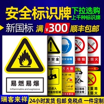Warehouse ID cards Dangerous goods Inflammable Prone Warning Signs Fire Marking Signage Safety Production Slogans construction Site Construction bans smoking Tips Warning Signs Warning Signs of Forbidden Fireworks ID cards