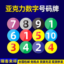 Acrylic digital number plate workshop Machine equipment Restaurant table Number of seats Number of seats Number of seats Office Internet café Handcard doorplate Restaurant Table Cards Round Cards Customised