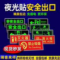 Safety exit signs Fire identification signs Luminous wall stickers stairway evacuation emergency emergency escape arrow signs prompt signs Fluorescent careful step slip warning signs