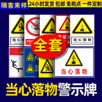 Work aloft beware of falling objects to safety warning signs High Altitude Parabolic Warning Signs site Construction Watch Fall Fall Warning Signs signs Signs Placard Signs Cards Customised