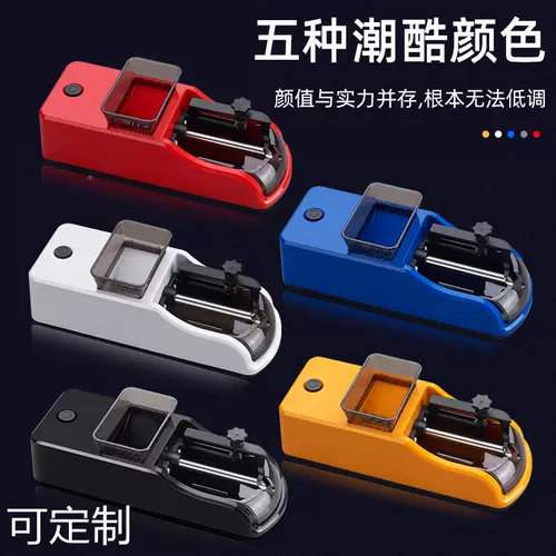 6,5/8 мм электрический нагреватель сигарет Полностью автоматическая ручная сигаретная рука