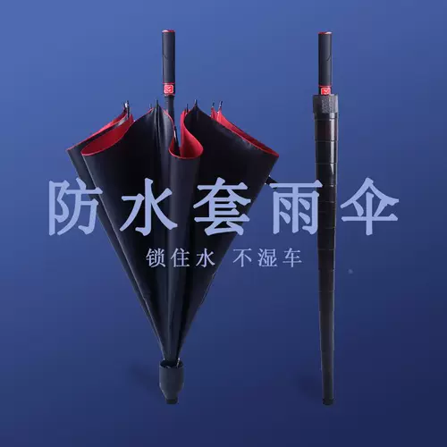 Водонепроницаемая крышка длинная ручка солнечная зонтика