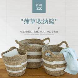 Cotton rope straw rope storage basket flower pot green plant storage basket dirty clothes basket desktop cosmetics sundries storage basket