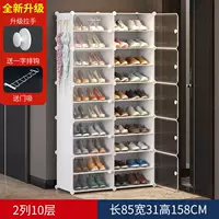 2 ряда, 10 слоев, чисто белая прозрачная дверь