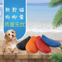 Manufacturer supplies rubber foot covers waterproof shoe covers pet rain boots dog rain boots waterproof non-slip anti-scratch and anti-dirty