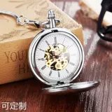 Медные механические карманные часы, ожерелье, полностью автоматический, материал, подарок на день рождения