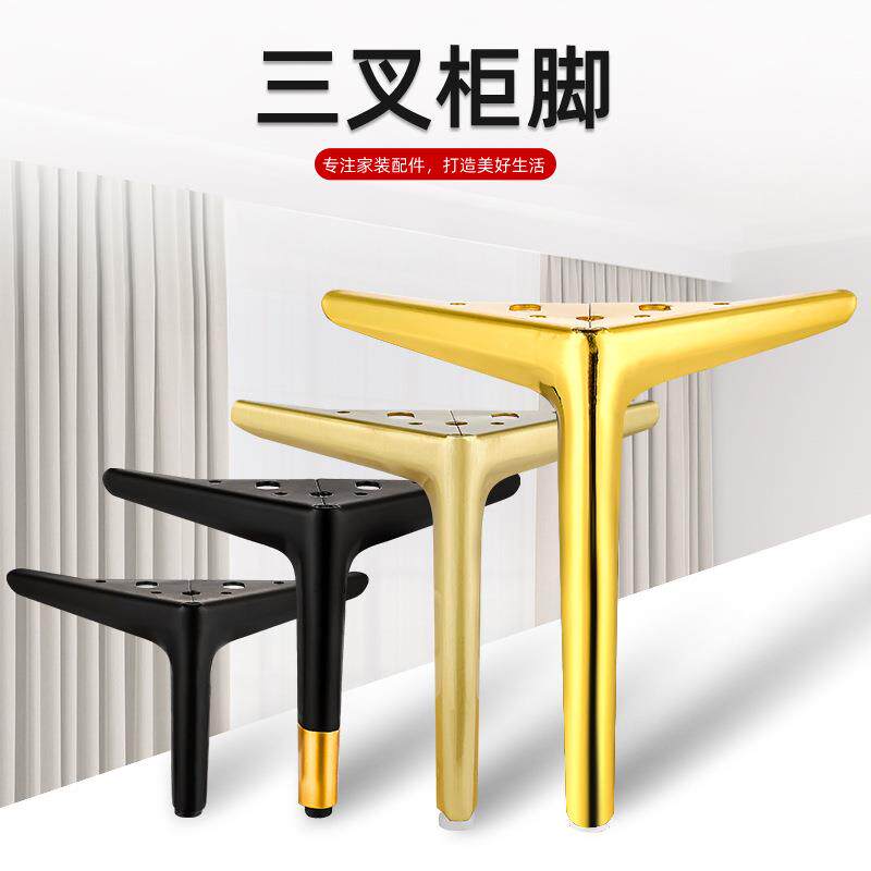 Sofa foot tea table leg TV cabinet leg support foot brief metal tripods foot furniture five gold accessories sofa foot-Taobao