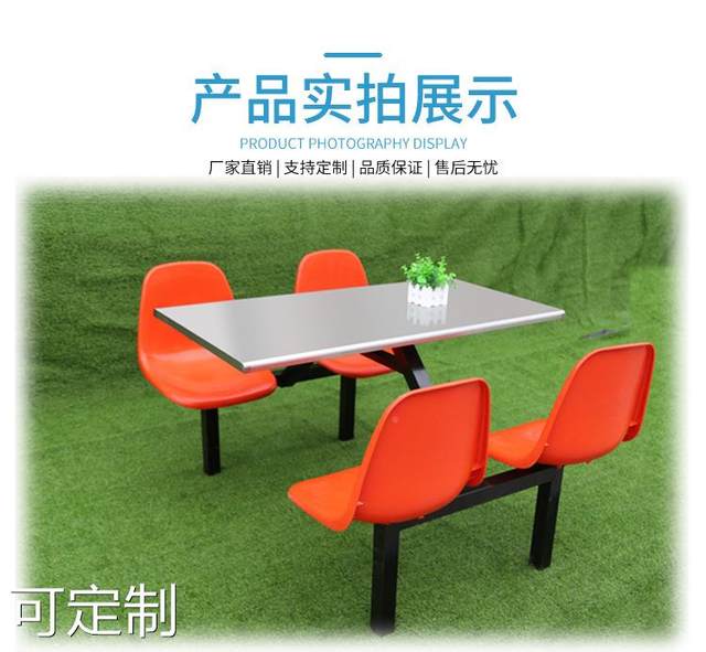 Split hanging stool stainless steel dining table factory school canteen dining table and chairs 4 people stainless steel conjoined dining table and chairs