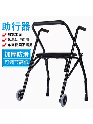 Пожилые люди, которые ходят по тележке пожилой руки с ограниченными возможностями для инвалидов, могут взять рамку по поручению по поручению на колесах на колесах