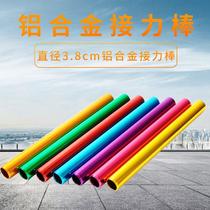 3 8CM relay baton aluminum alloy oxidised electroplating adult children track and field match baton signal stick transfer stick