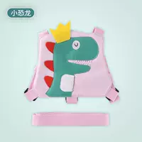 Розовый классический динозавр