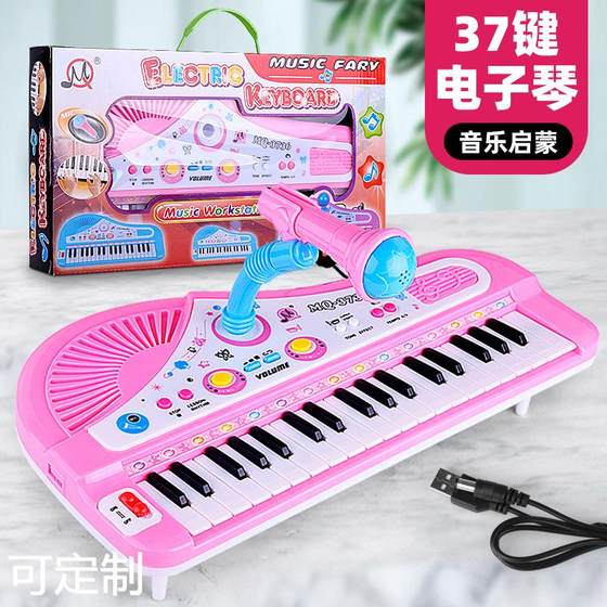 마이크 다기능 악기 장난감으로 초보자도 연주할 수 있는 전자 키보드 61키 어린이 피아노