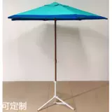 Ветрозащитный пляжный зонтик для отдыха, 2.1м