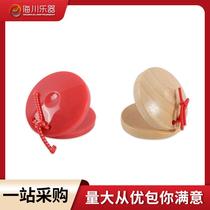 A pair of two wooden round dance boards Orff early education music plastic toy percussion instruments childrens castanets