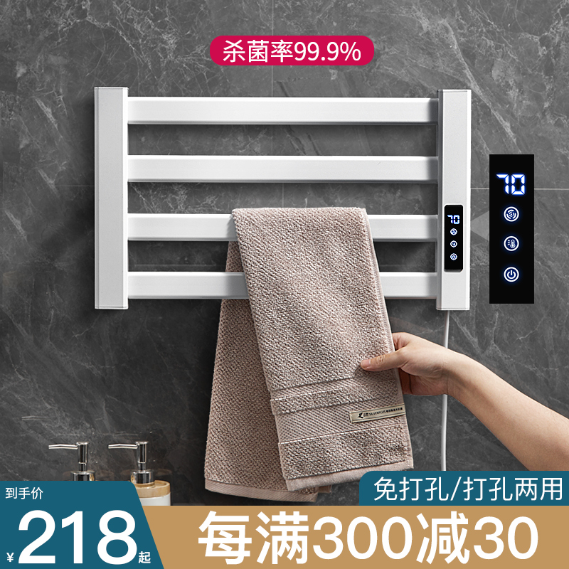 Electric heating towel rack Thermostatic Towel Drying Rack Kitchen Bathroom Free to punch heated bath towels Dressing Room Home