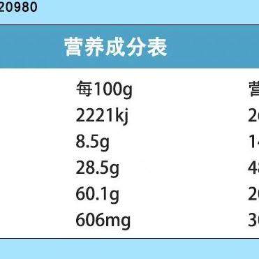 Duqingwu Yeast Soda Crackers 540G/Bag Black and White Sesame Flavor Seaweed Grain Snack Alkaline Meal Replacement
