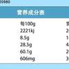Duqingwu Yeast Soda Crackers 540G/Bag Black and White Sesame Flavor Seaweed Grain Snack Alkaline Meal Replacement