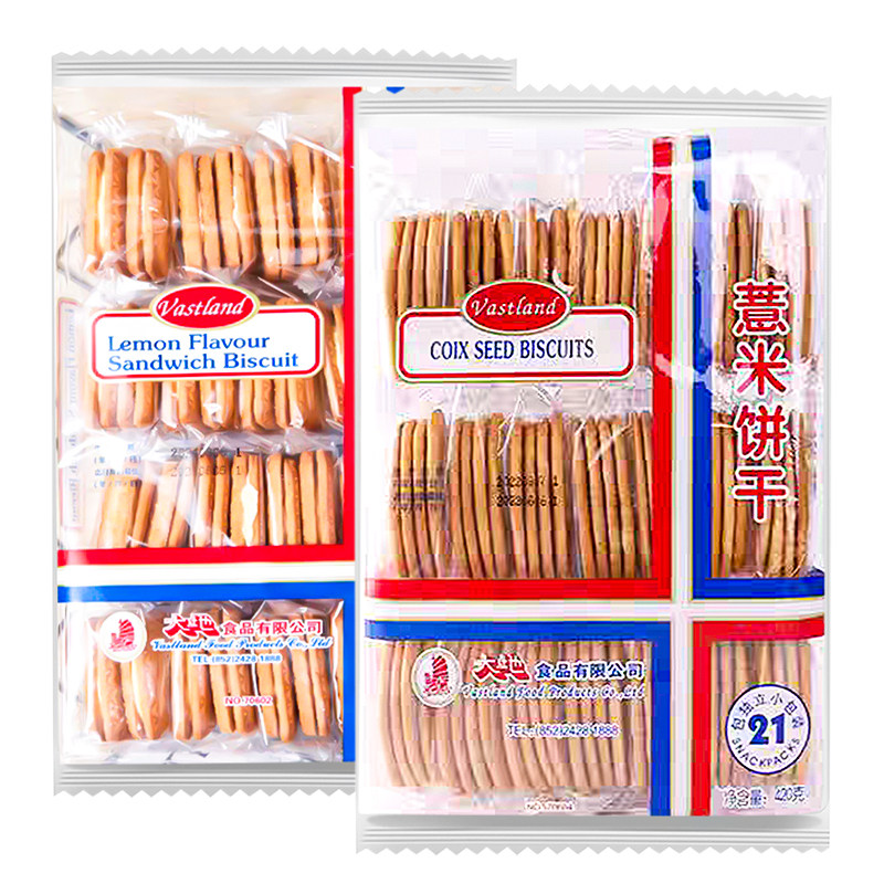 Hong Kong Dadi Barley Biscuits 420g Office Leisure Travel Breakfast Meal Replacement Filling Whole Grain Late Night Snack Packaged Snacks