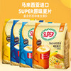 Malaysia Imported Super Super Oatmeal Original Sugar-Free Low-Sugar Ready-To-Eat Cereal Nutritious Breakfast