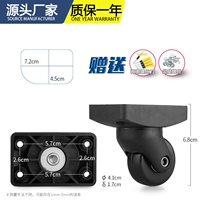 W020#One -pair (независимо от спереди и сзади)