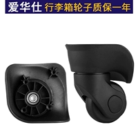 Avas W041 Маленькая трубы одна пара