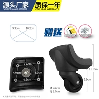 W072# (независимо от переднего, заднего, левого и правого)