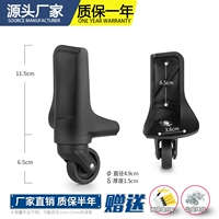 W057#одна пара заднего колеса